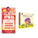 我的情绪小恐龙全4册:爱担心的小恐龙+拥抱吧，小恐龙+小恐龙，不生气+小恐龙，别放弃（共4本）