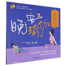 晚安瑜伽