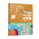 课本里的名家名作：铺满金色巴掌的水泥道