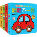 Baby好奇翻翻书翻翻不一样（全4册）宝宝早教认知图画书 幼儿童情景认知3D撕不烂纸板书有声绘本