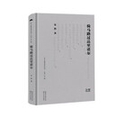 骑马路过达里诺尔