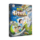 超凡科学实验·奇妙实验