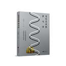 当代艺术的好与坏：中央美院教授的10堂当代艺术课