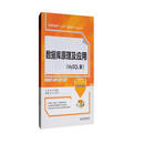 数据库原理及应用（MySQL版） ）