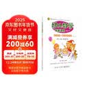 幼儿数学发展课程 大班下(共2册)