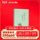 传统村落档案“泛化”现象及管理模式研究