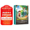 快乐读书吧六年级下册 汤姆索亚历险记