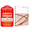 吴笛笛作品 2010—2020