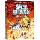 猫狗之争
