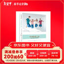 性别探索之旅:年轻然的性别认同探索指南