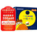 不怕不怕（精）/谁来哄我睡觉