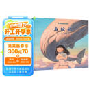 儿童哲思故事绘本·看鲸记