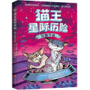 称霸宇宙