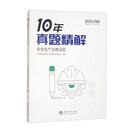 （2025年）安全生产法律法规