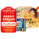 儿童汉语分级阅读 农场大发现（全十册） 幼儿园绘本级培养孩子阅读兴趣提高孩子汉语水平和语言
