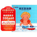 欢乐游泳池/快乐男孩波比