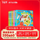 启蒙很简单洞洞书 第一辑全5册动物也疯狂+开心动物园+小丑去哪了+水果总动员+蔬菜大合集 幼儿启蒙