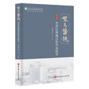 电热针肿瘤治验传承精萃