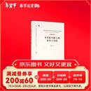 乡村振兴路上的新农人实践