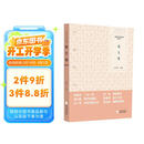 中国文学佳作选·散文卷（2023）
