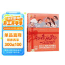 彩绘中国智慧：江南礼物 一口定胜