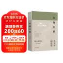 丝路长歌