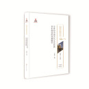20世纪中国古代文化经典在东南亚的传播编年/20世纪中国古代文化经典域外传播研究书系