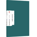 简易哲学纲要