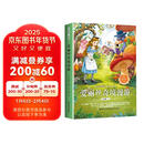 快乐读书吧六年级下册 爱丽丝奇境漫游