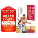 好妈妈这样定规矩，轻松“搞定”熊孩子