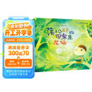 儿童哲思故事绘本·蒲松龄的同桌是花仙