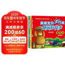 亲亲宝贝365夜睡前好故事（8册）彩图注音版 宝宝启蒙早教书格林童话寓言故事成语故事 宝宝睡前故事书