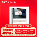 屏瘾:当屏幕绑架了孩子怎么办