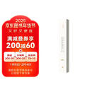 赵孟頫道德经（节选）/独喜临赏