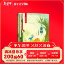 重阳 （精）/节日里的中国