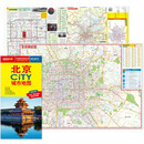 2025年新版 北京CITY城市地图 自驾游旅行“急救包”环保材质