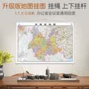 2025全新升级版 云南省地图 地图挂图 大尺寸1.1米*0.8米 无拼缝 办公室、会议室挂图挂画背景墙面装饰 昆明 玉溪 大理