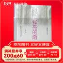 鲜亮的雨