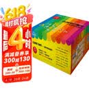 出发吧！数学 ： 数学思维童话（套装30册）附赠15本同步练习册和30个音频
