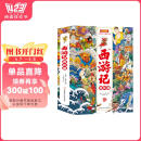 四大名著-西游记连环画漫画彩图版（全3册）涵盖原著无删减故事有声伴读扫描听故事儿童课外阅读书籍赠送精美涂画页省钱卡