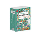 给孩子的13堂中国文化通识课：《经典常谈》漫画版（全13册） 国学大师朱自清讲透中国文化