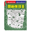 图画搜寻王.中国传统节日节气