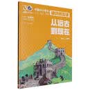 从远古到现在