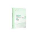 中国肿瘤整合诊治指南.前列腺癌 2025