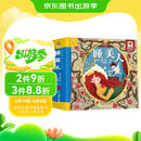 睡美人 经典童话立体绘本 婴幼儿童文学启蒙3D立体机关书课外阅读故事书