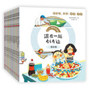 你好呀，科学！ 第1辑 透视身边科技