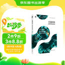 红蓝对抗:近源渗透实战宝典