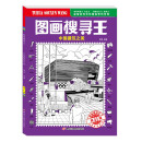 图画搜寻王 中国建筑之美