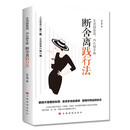 生活越素简，内心越丰盈 断舍离践行法