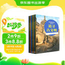 探索发现科普知识系列丛书